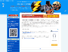Tablet Screenshot of eng-osr.mrt-umk.com