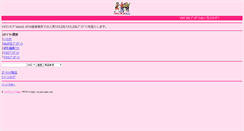 Desktop Screenshot of k-osr.mrt-umk.com