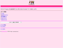 Tablet Screenshot of k-osr.mrt-umk.com